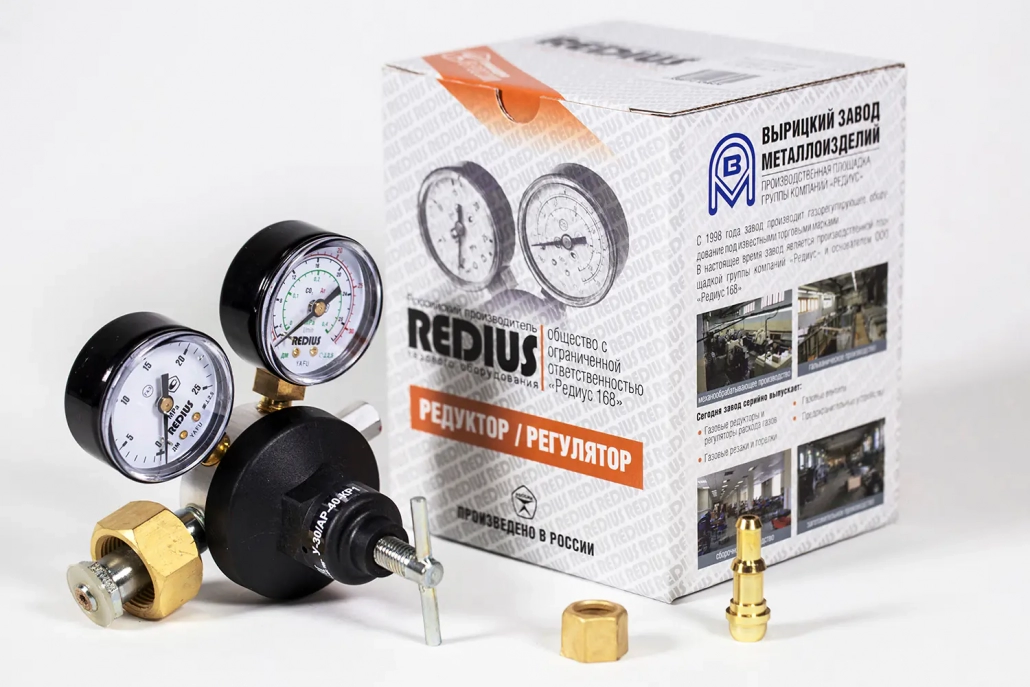 Регулятор расхода REDIUS У-30АР-40-КР1 (05103)