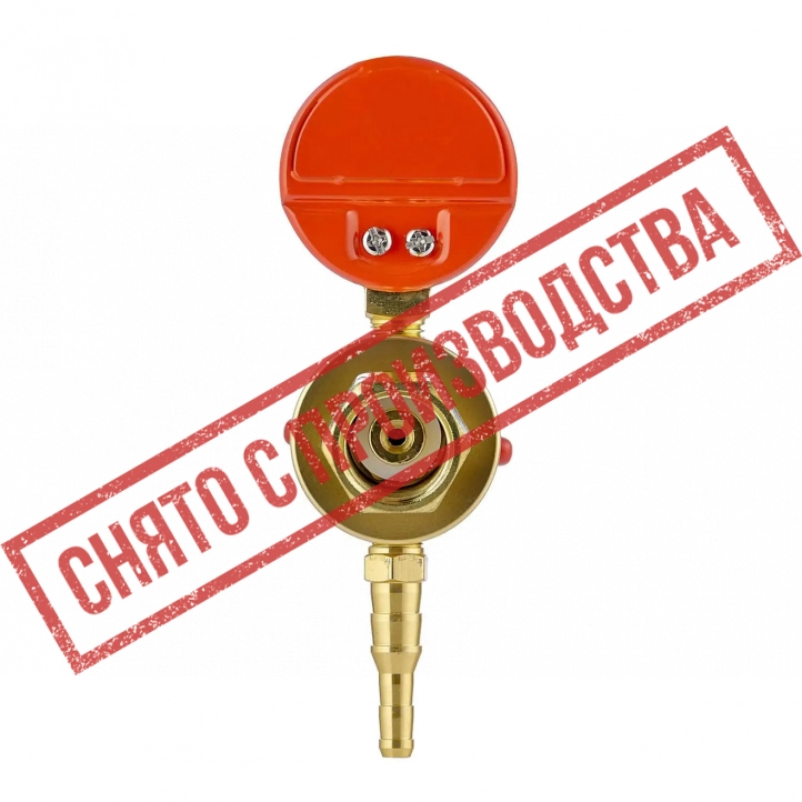 Бюджетный пропановый редуктор ПТК БПО-5