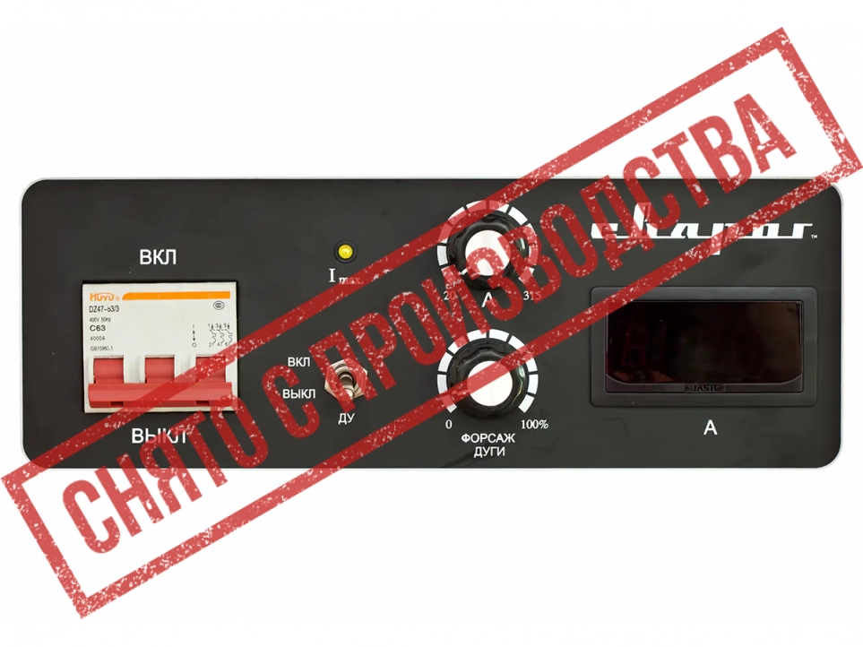 Сварлен купить  Сварочный инвертор ARC 315 (R14)   3.jpg