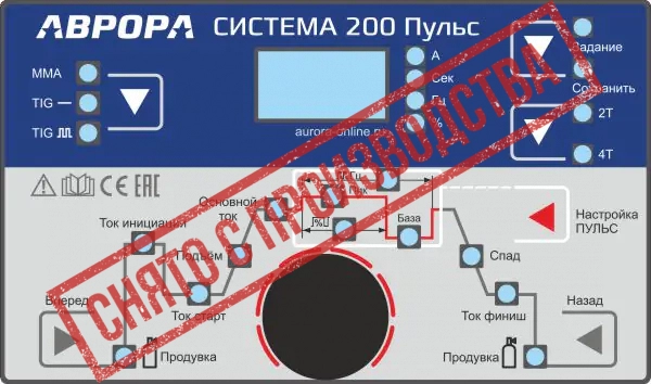 Лицевая панель управления синергетического аппарата для аргонодуговой сварки АВРОРА Система 200 ПУЛЬС
