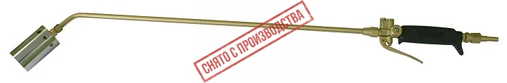 Горелка кровельная ГВ-850 (клапан)