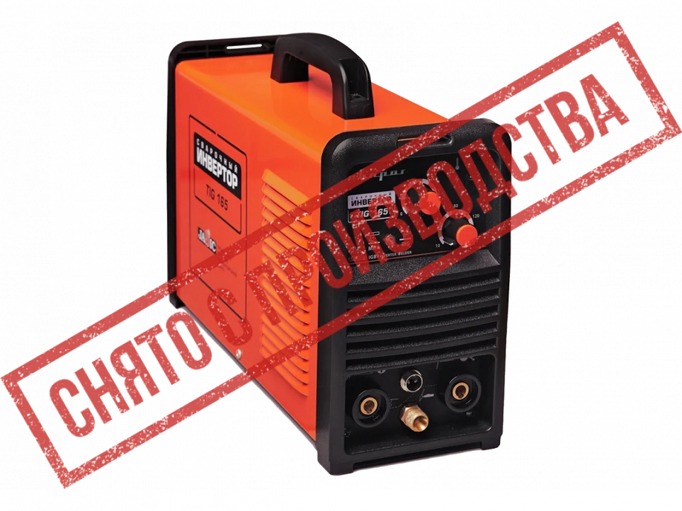 Аппарат аргонодуговой сварки Сварог TIG 165 (J86)