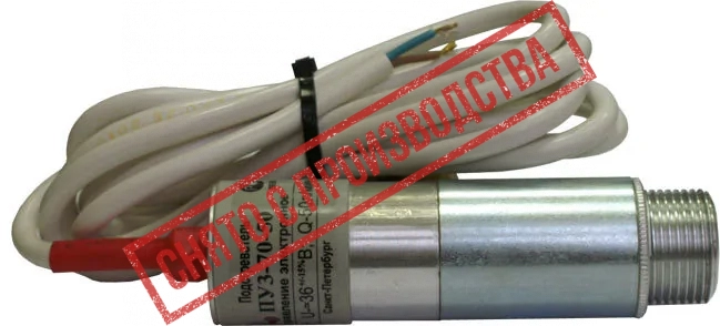 Подогреватель углекислоты  ПУ3-70-50