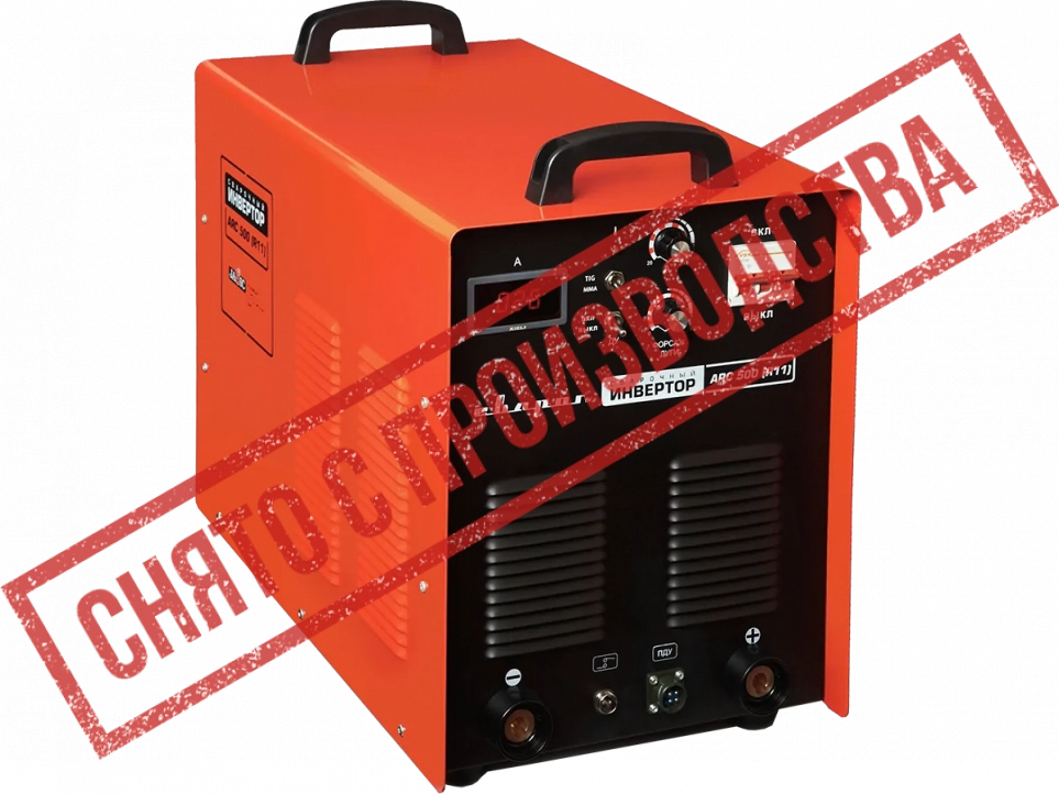 Сварочный инвертор Сварог ARC 500 (R11)